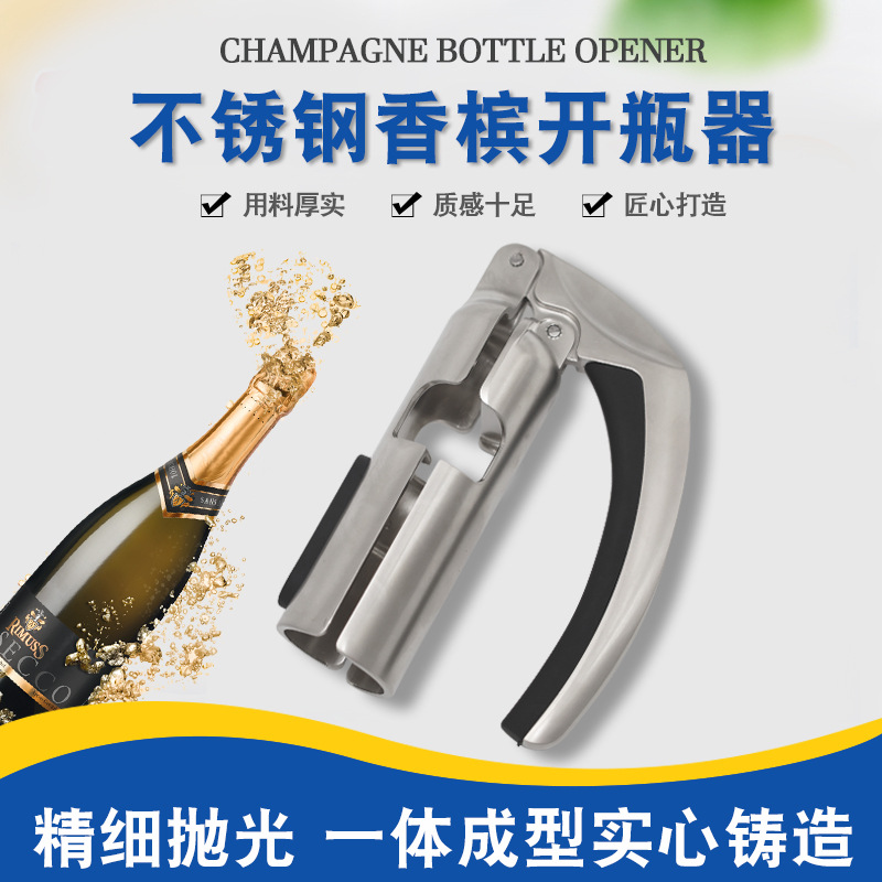 Wine Beer Opener - 1pcs Bar Jar Cork Puller Champagne